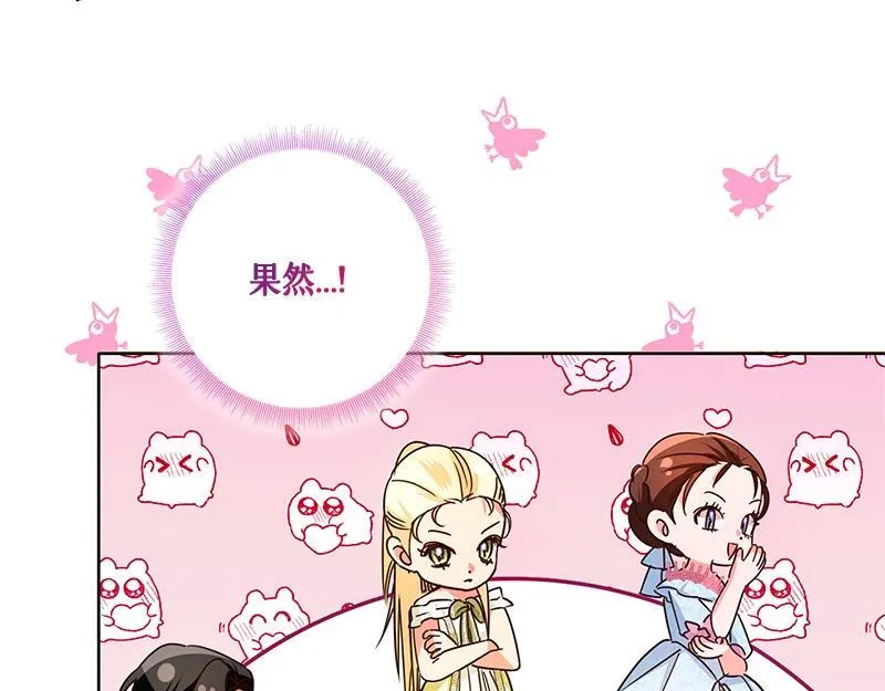 第048话 第213页