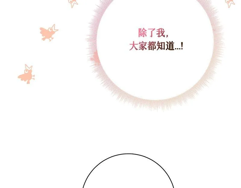 第048话 第215页