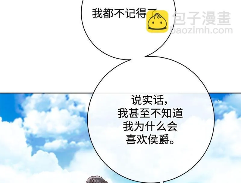 第048话 第216页