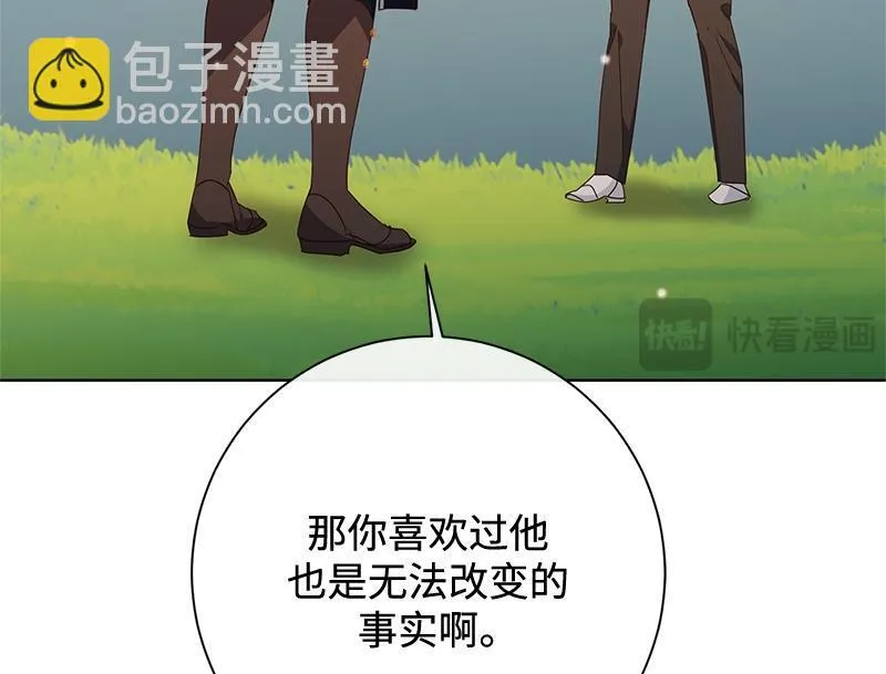 第048话 第218页
