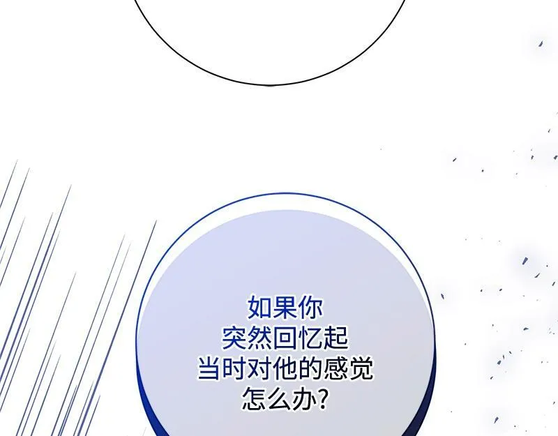 第048话 第219页