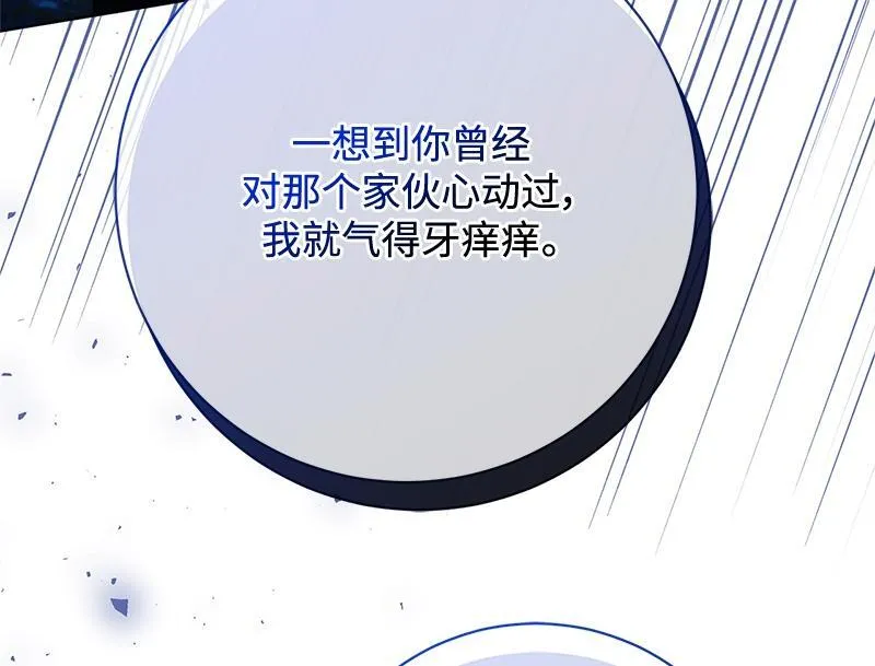 第048话 第222页