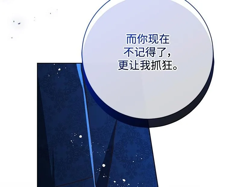 第048话 第223页