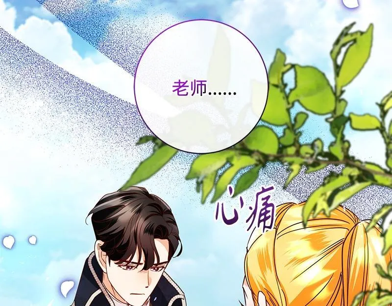 第048话 第225页