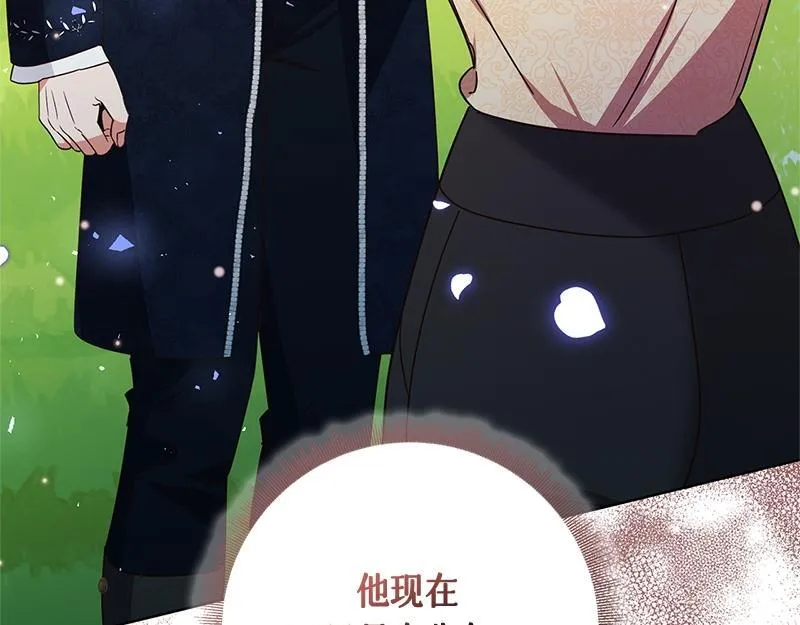 第048话 第227页