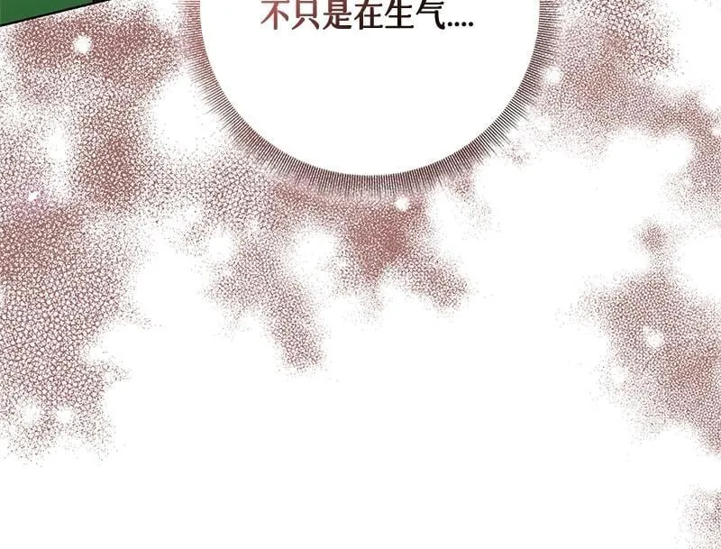 第048话 第228页