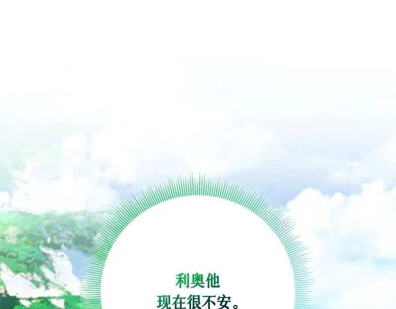 第048话 第231页