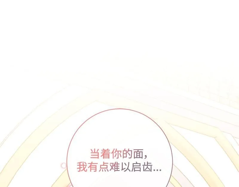 第046话 第1页