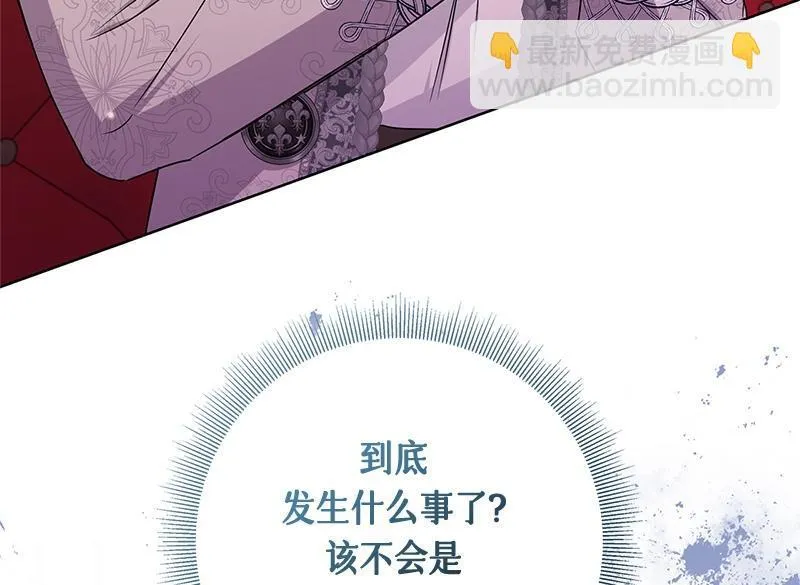 第046话 第4页