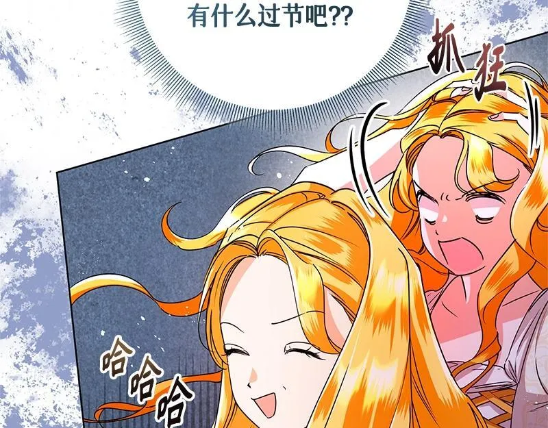 第046话 第5页