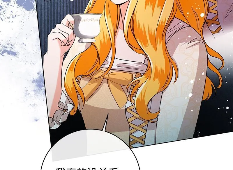 第046话 第6页