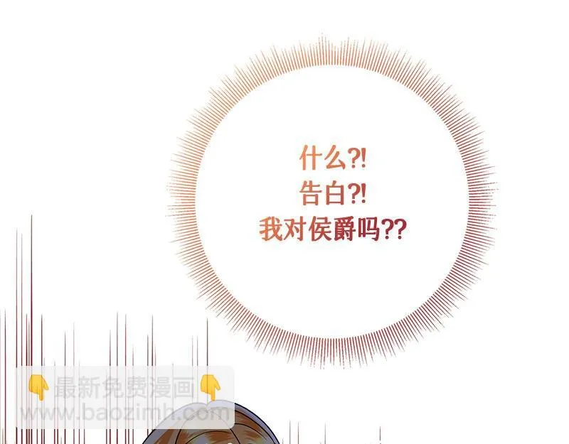 第046话 第11页