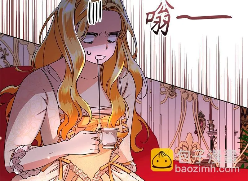 第046话 第12页