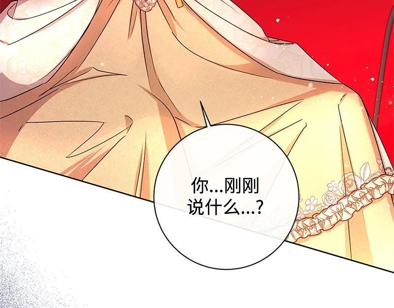 第046话 第13页