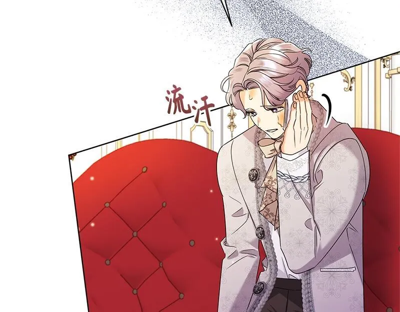 第046话 第15页