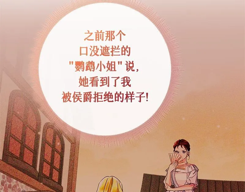 第046话 第17页