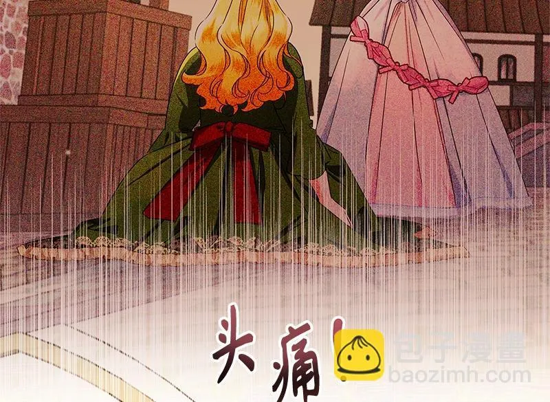 第046话 第18页