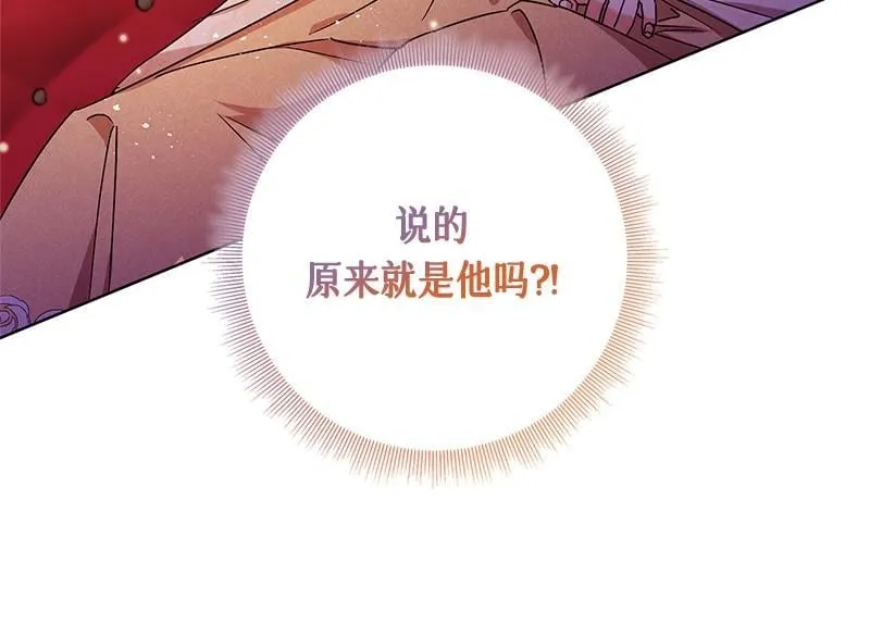 第046话 第20页