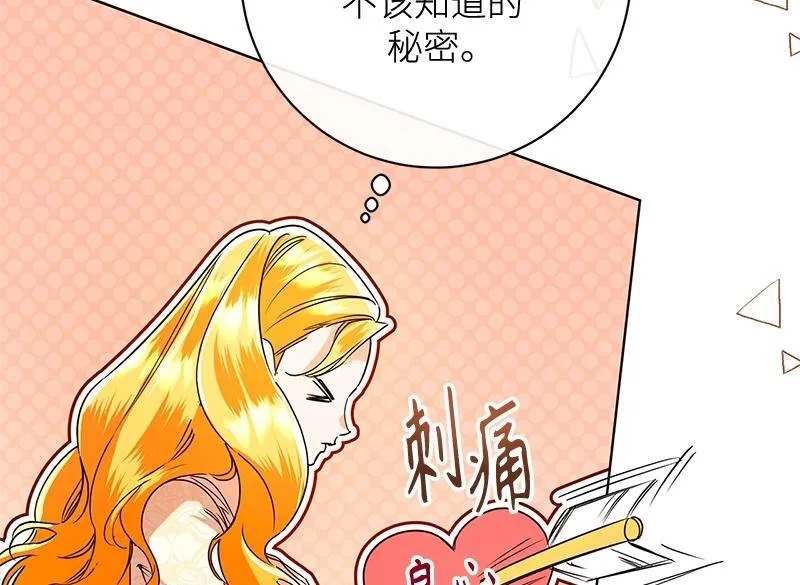 第046话 第22页