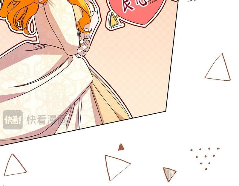 第046话 第23页