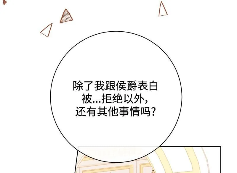 第046话 第24页