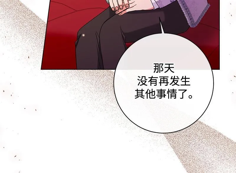 第046话 第26页
