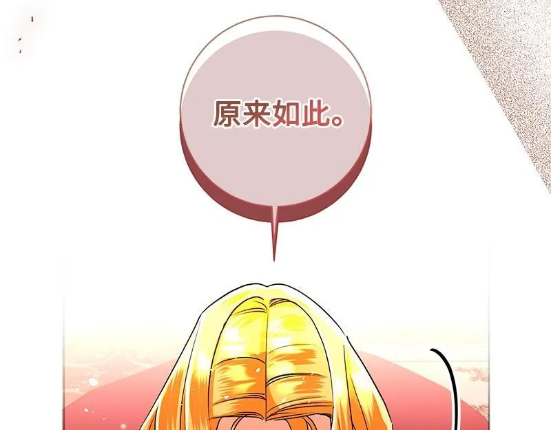 第046话 第27页