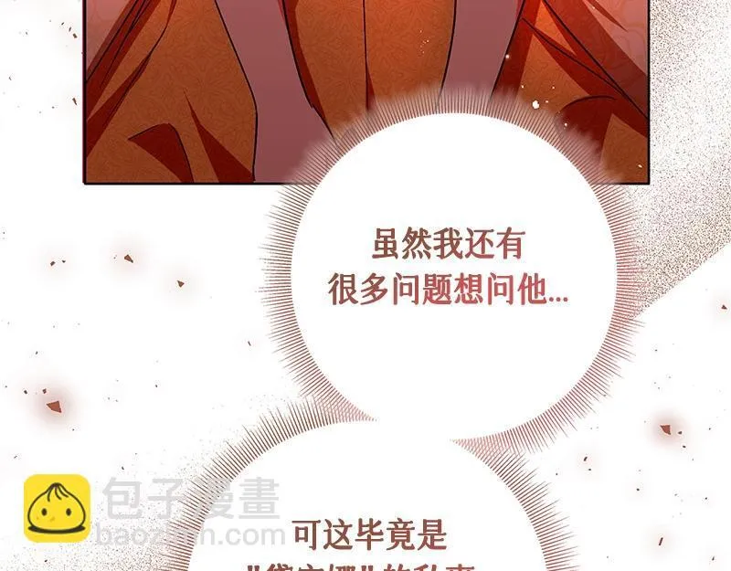 第046话 第29页