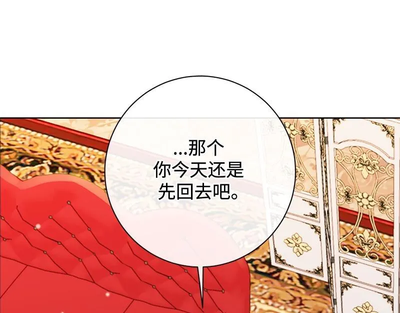 第046话 第31页