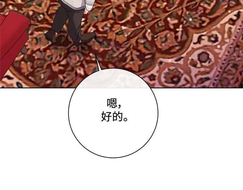 第046话 第33页