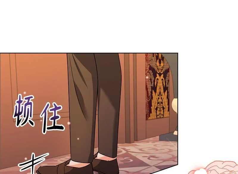 第046话 第34页