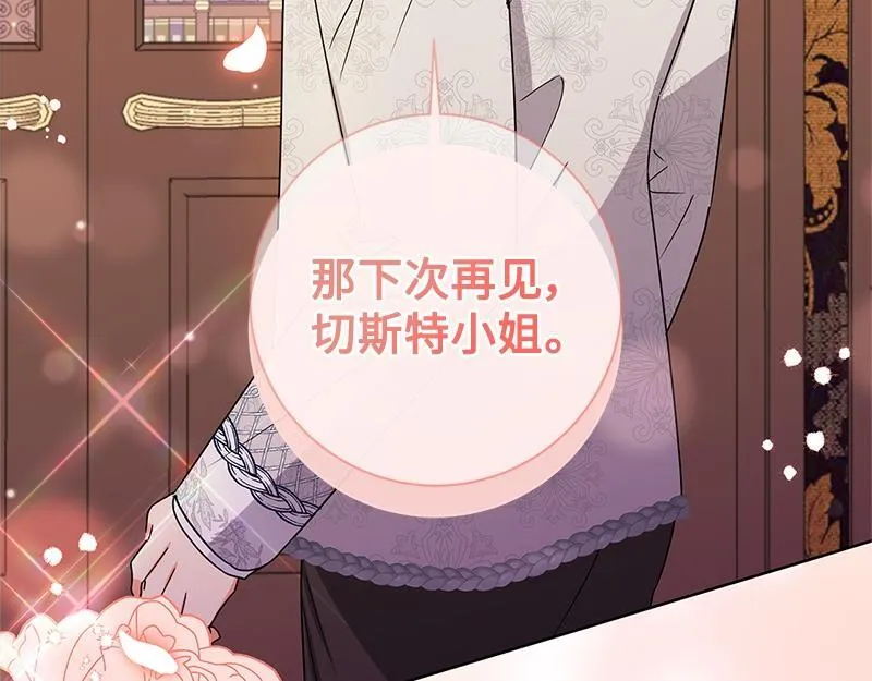 第046话 第37页