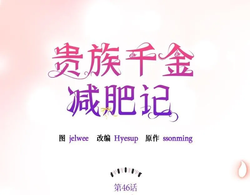 第046话 第39页