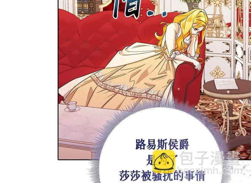 第046话 第42页