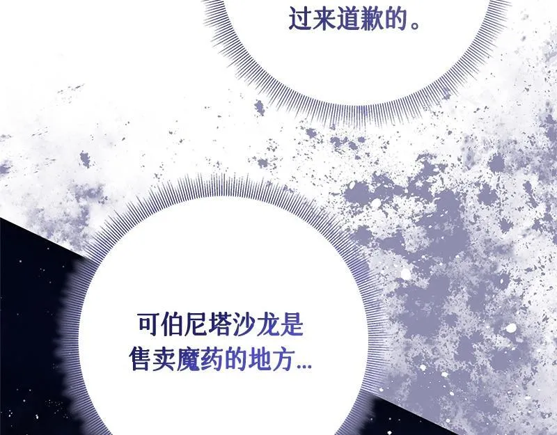 第046话 第43页