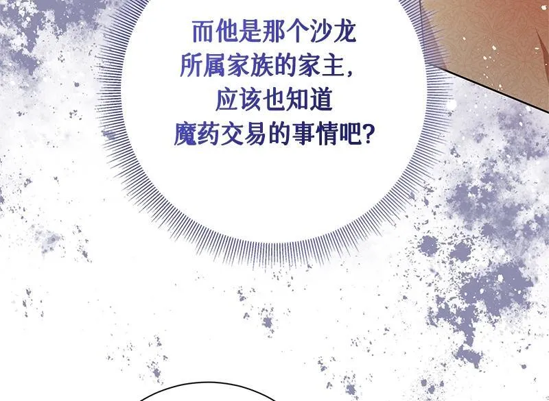 第046话 第46页