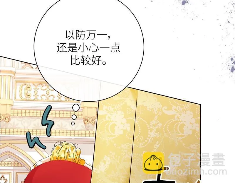 第046话 第47页