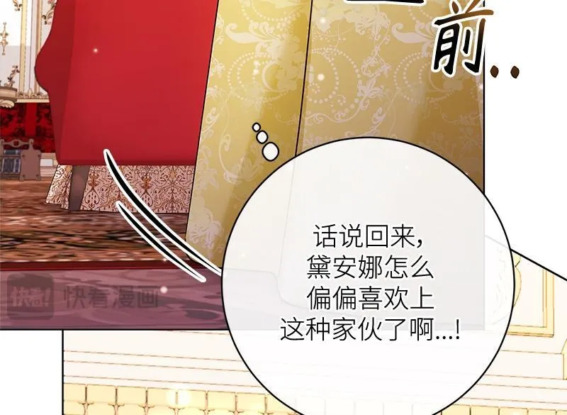 第046话 第48页