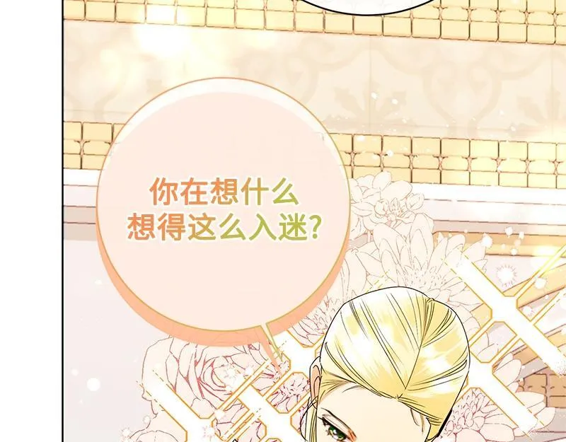 第046话 第49页
