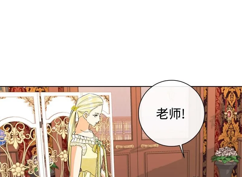第046话 第52页
