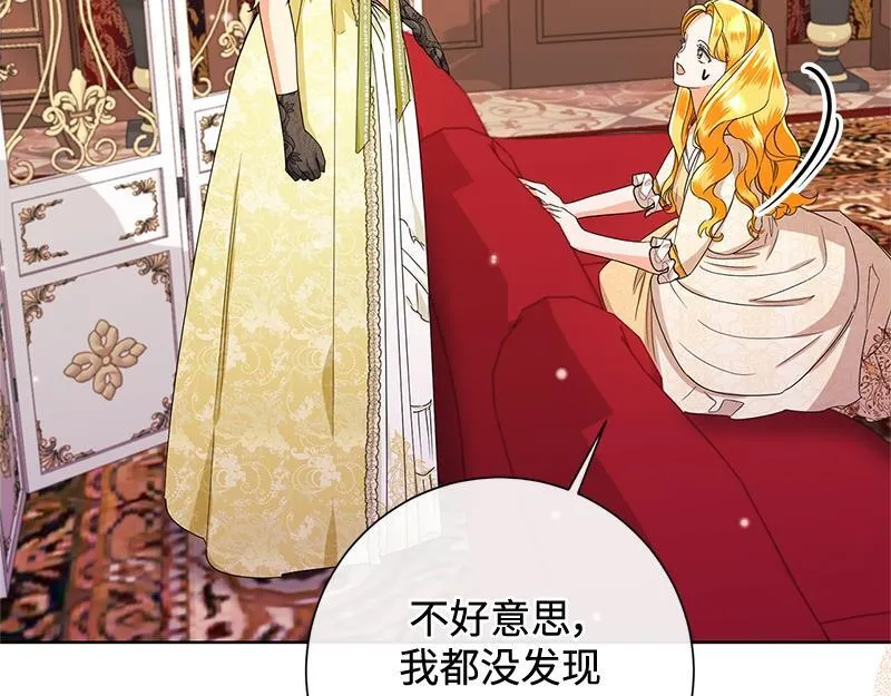 第046话 第53页