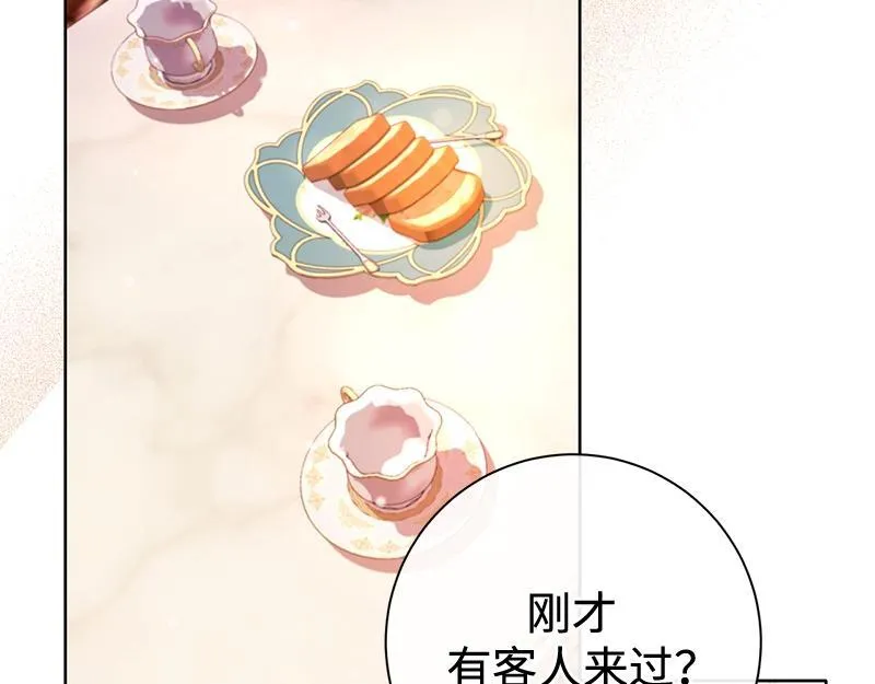 第046话 第55页