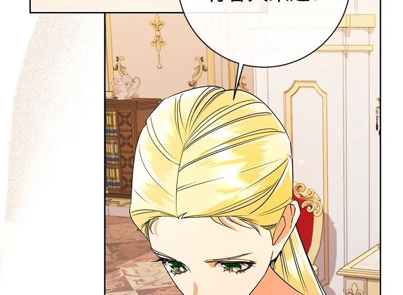 第046话 第56页