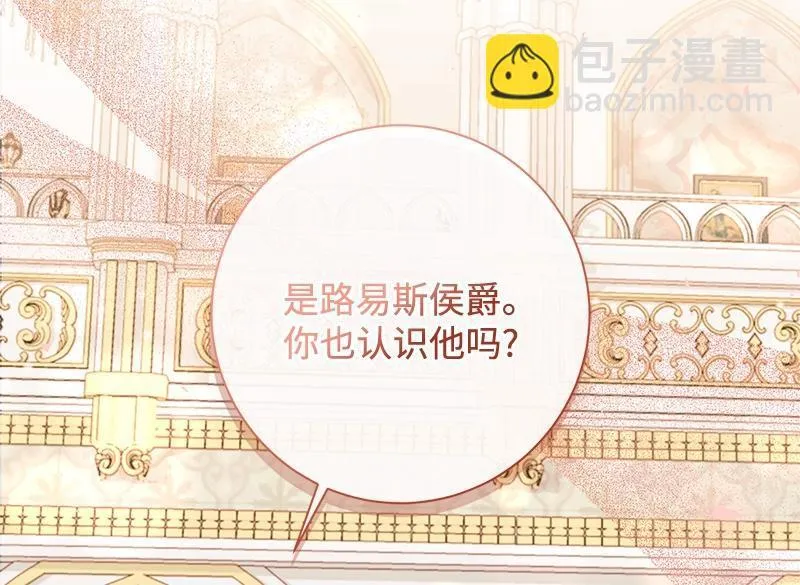 第046话 第58页
