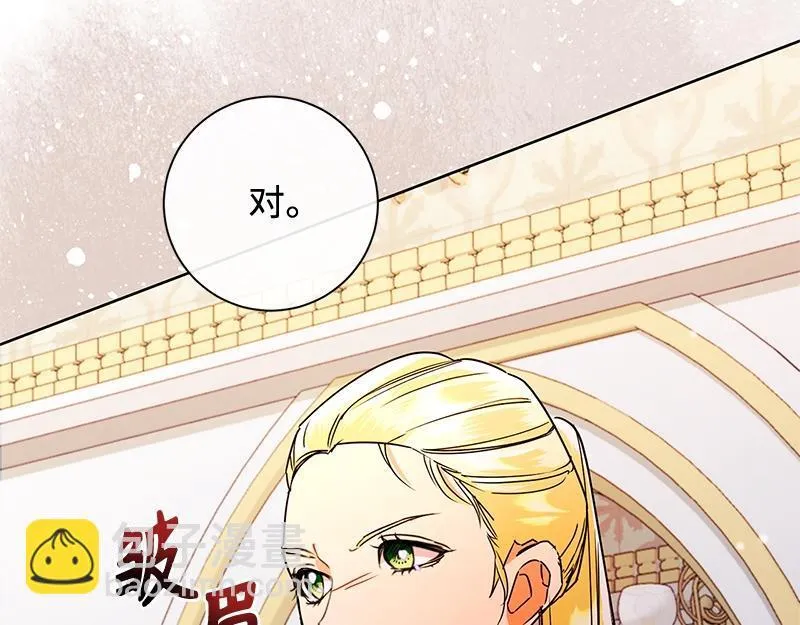 第046话 第61页