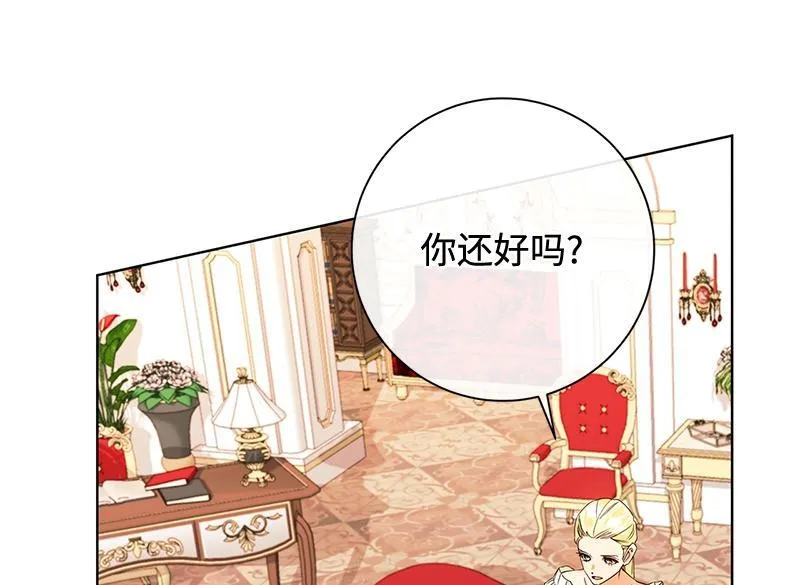 第046话 第64页