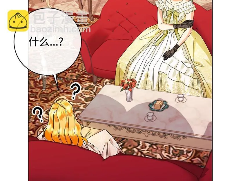 第046话 第65页