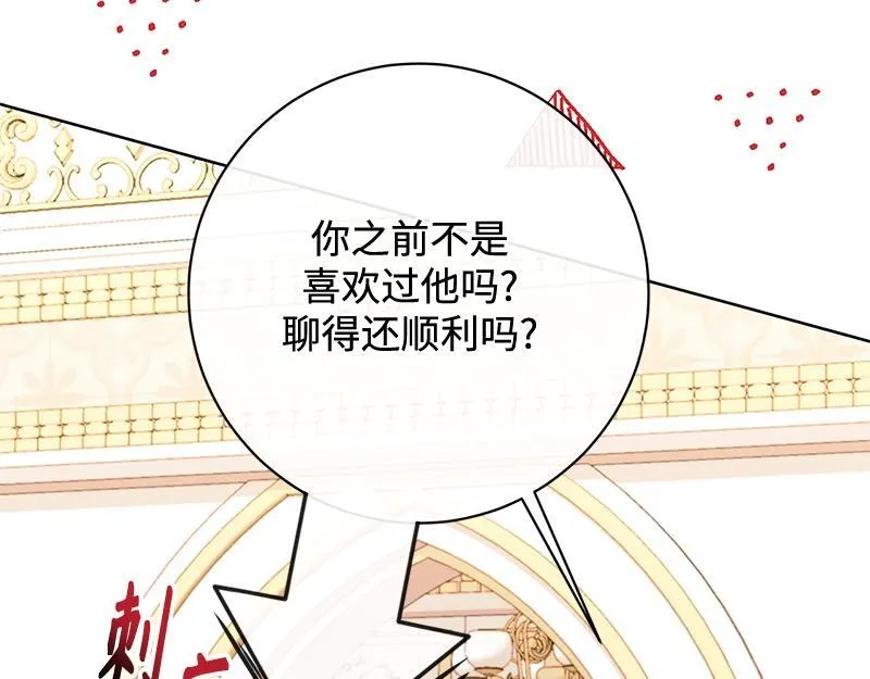第046话 第67页