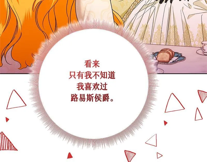 第046话 第69页