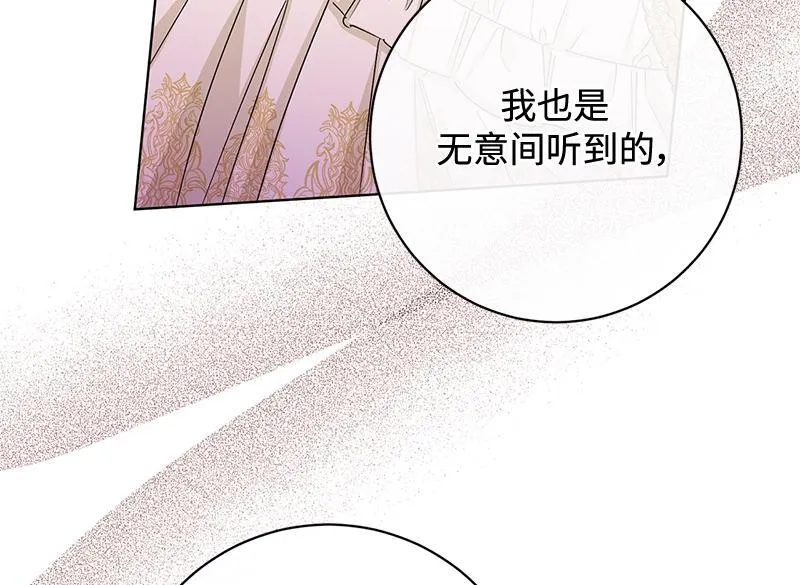 第046话 第72页